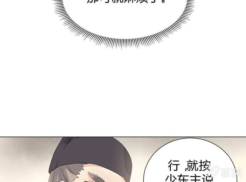第三话77