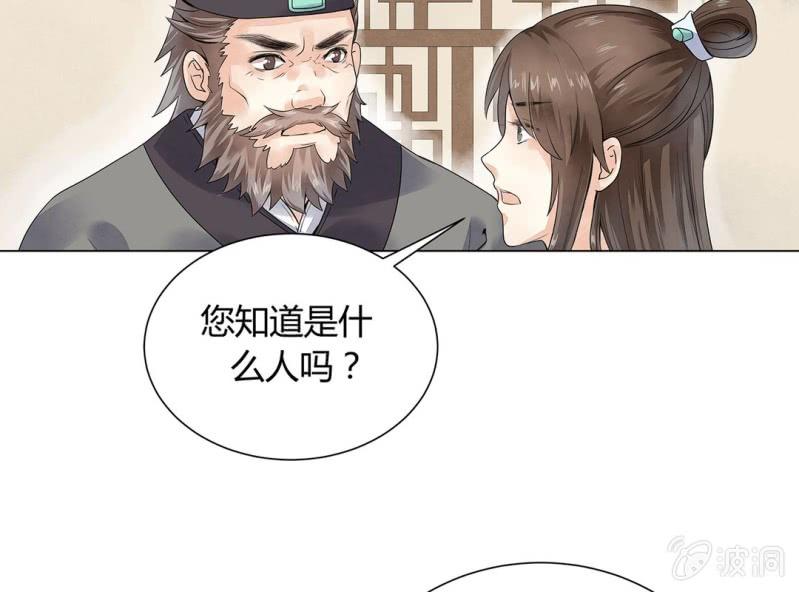 第二话34