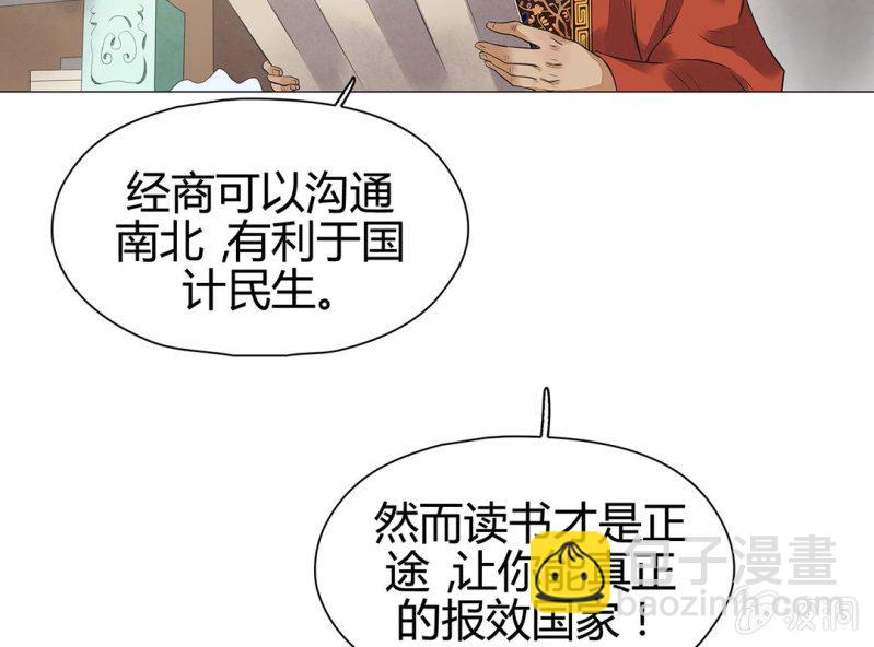 第十三话24
