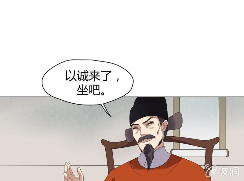 第七话48