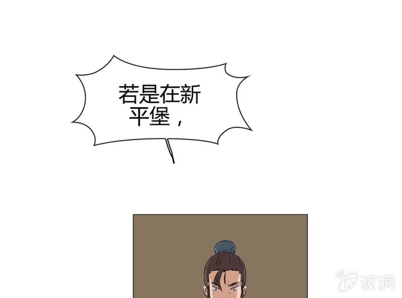 第十八话51