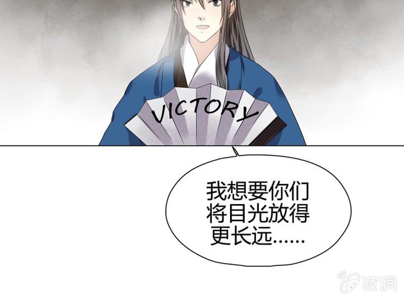 第十四话29