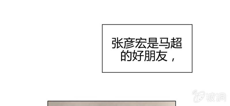 第二十话13