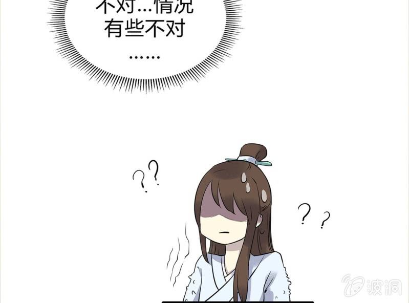第三话39