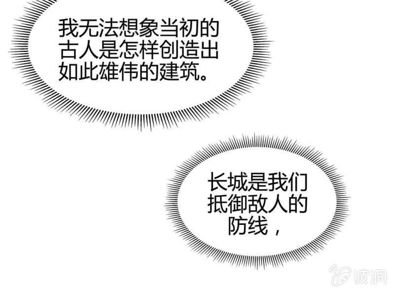 第十话51