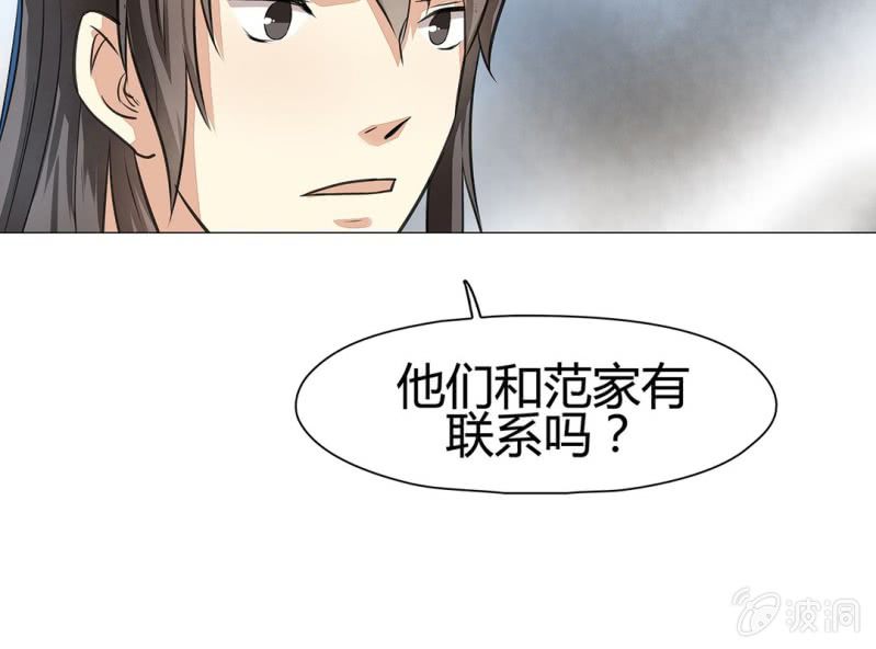 第十九话53