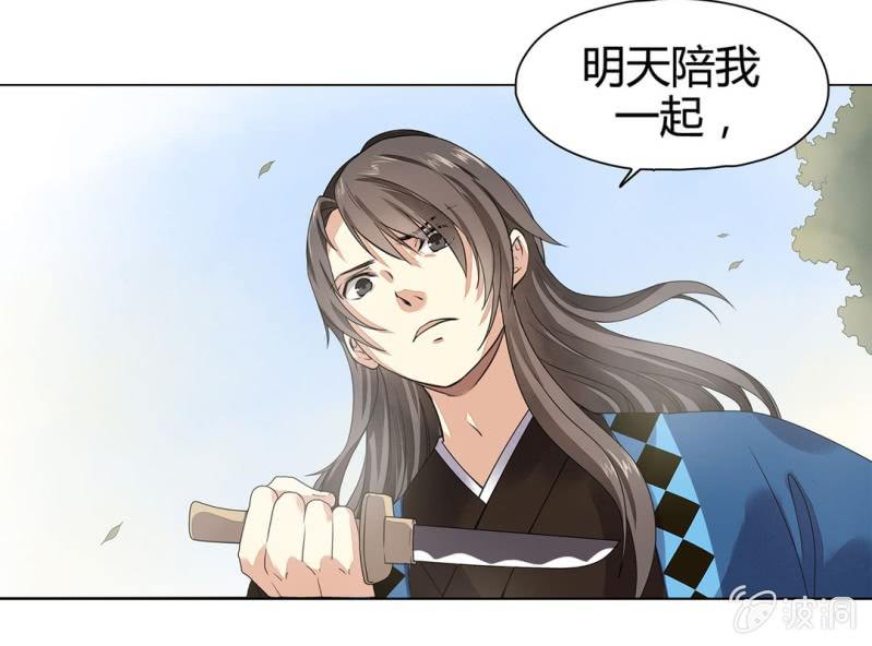 第九话31
