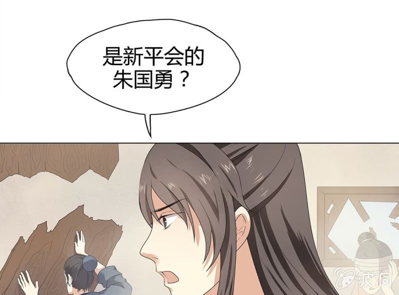 第九话3