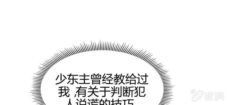 第二十二话23
