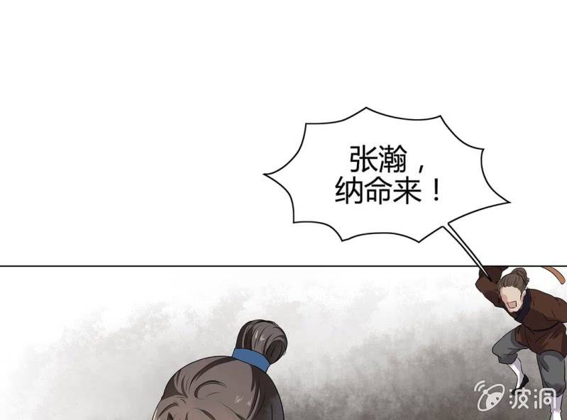 第十五话34