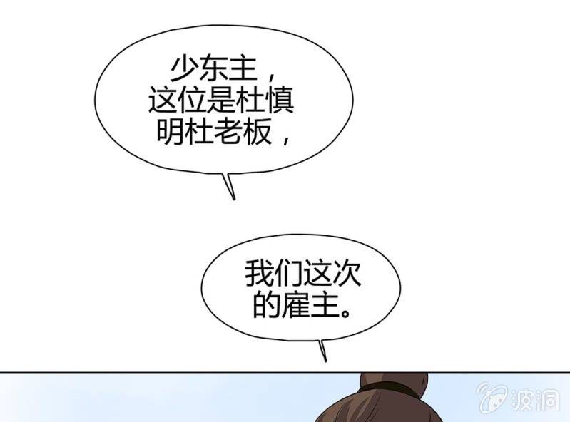 第十四话70
