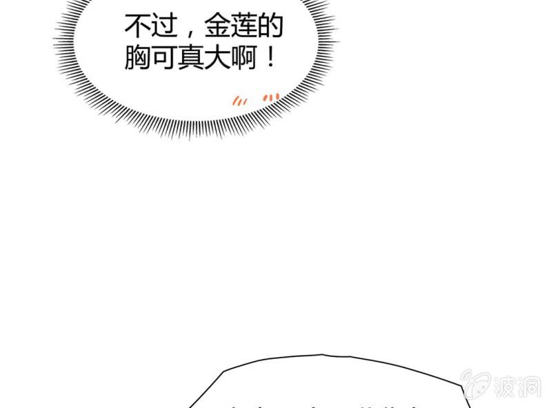 第四话25