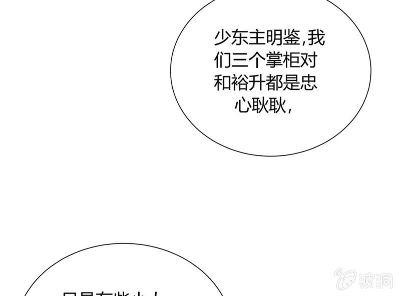 第二话35