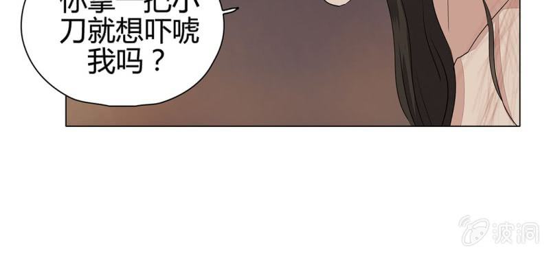 第二十二话33