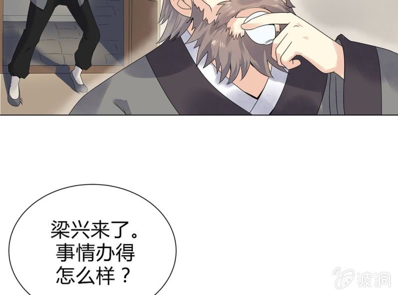 第三话9