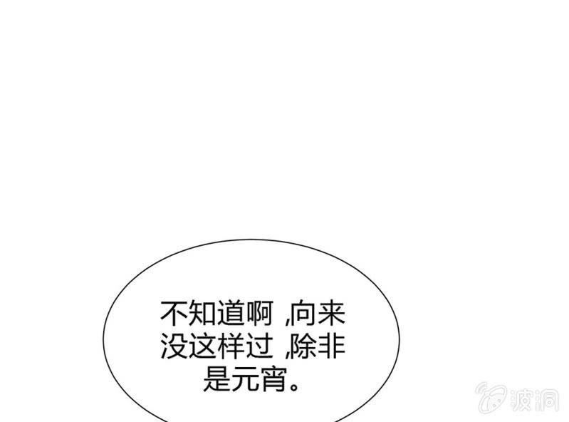 第三话25