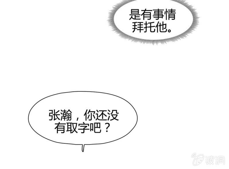 第十九话14