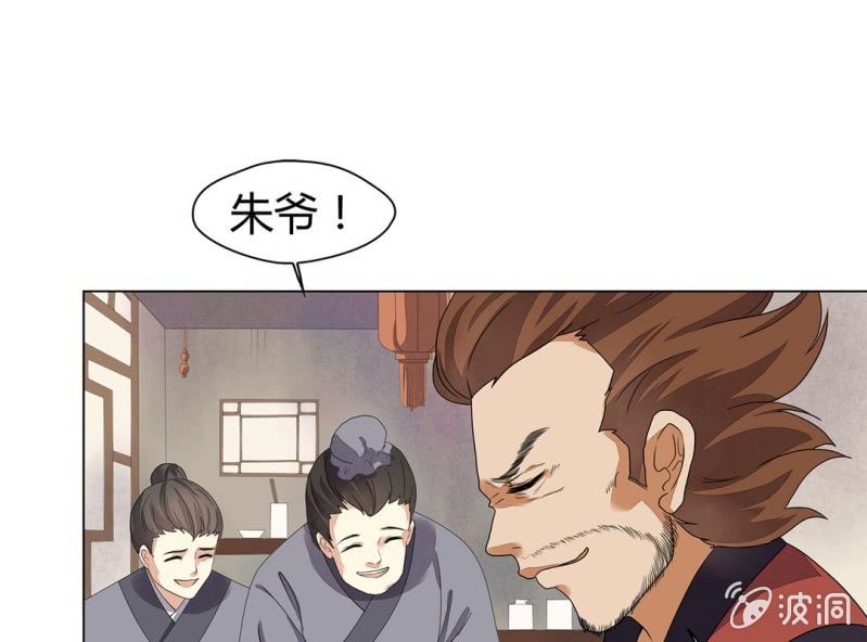 第九话40