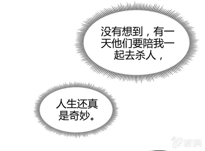 第九话30