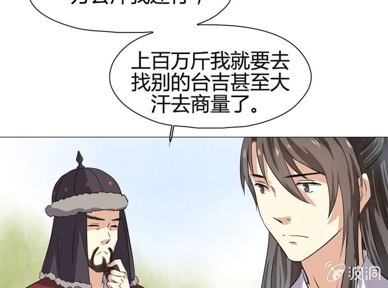 第十七话45