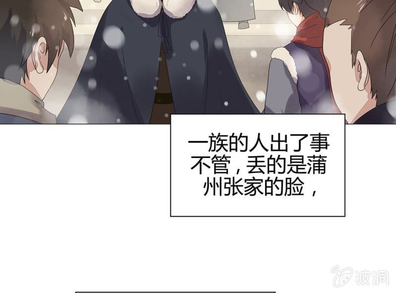 第十三话17