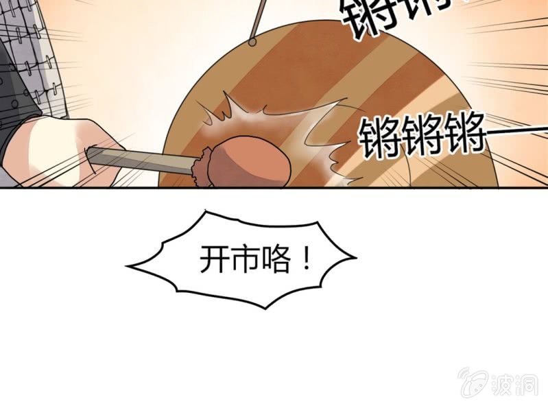 第四话78