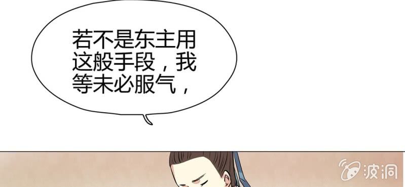 第二十一话96