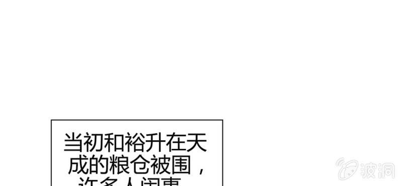 第二十话20
