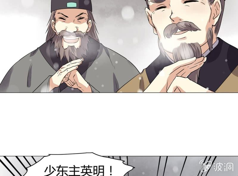 第十三话67