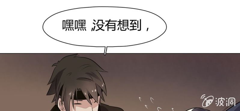 第二十话85