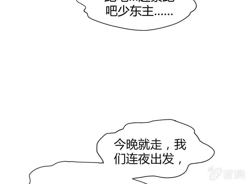 第七话22