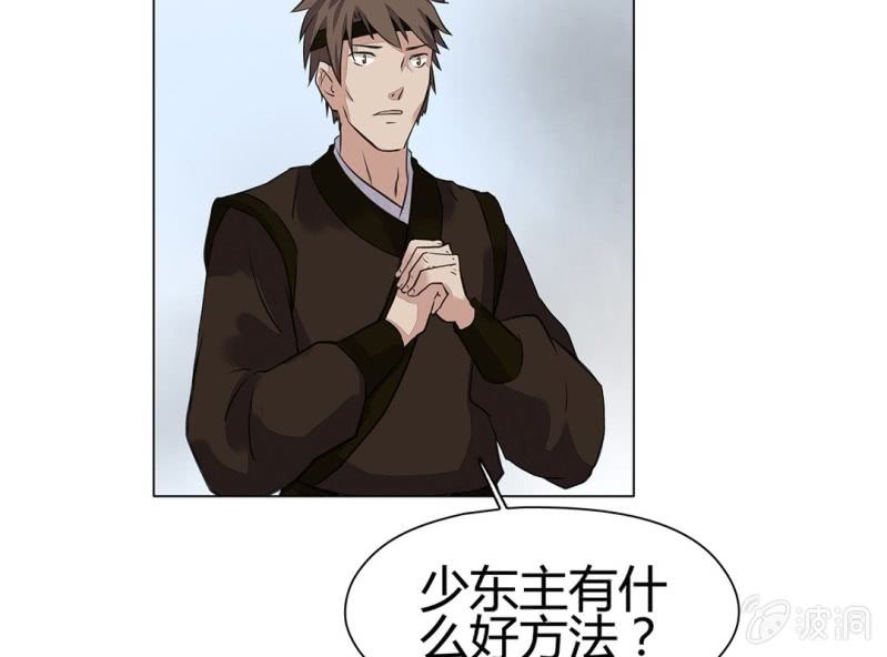 第十九话62