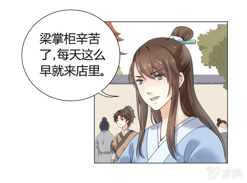 第二话25