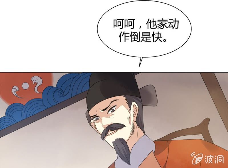 第八话35