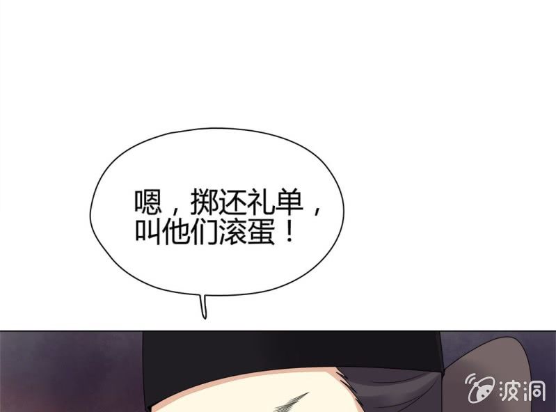 第八话40