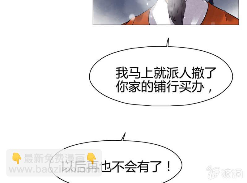 第十三话49