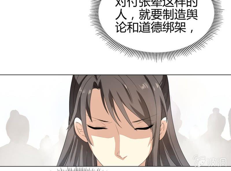 第十一话58