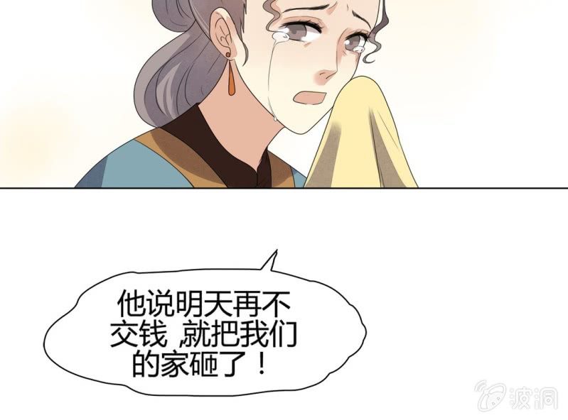 第八话78