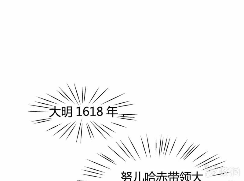第六话7