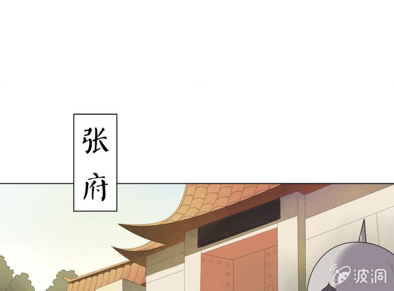 第八话70