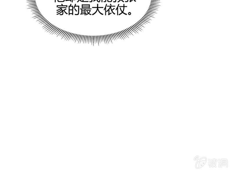 第十一话17