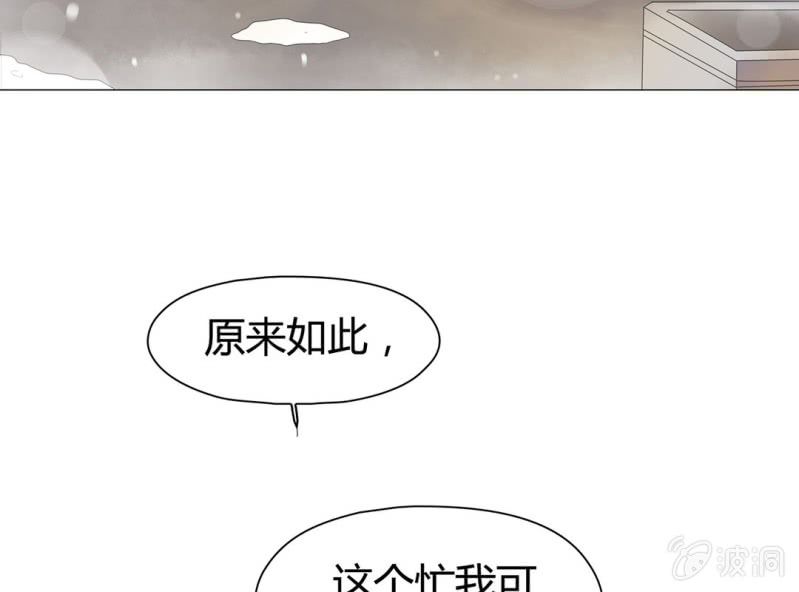 第十三话22