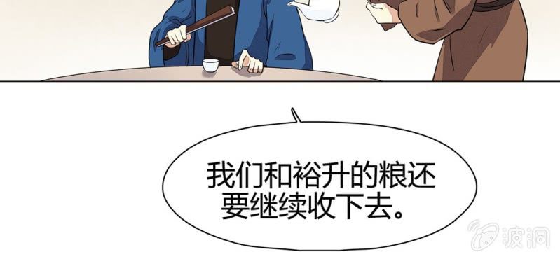 第二十一话49