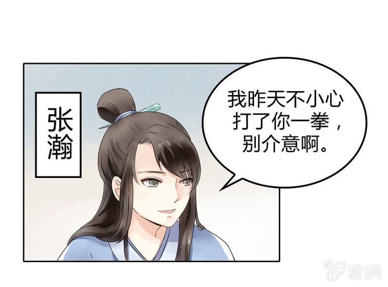 第一话15