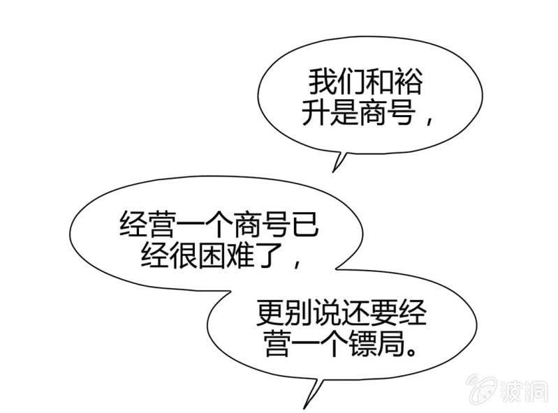 第十四话26