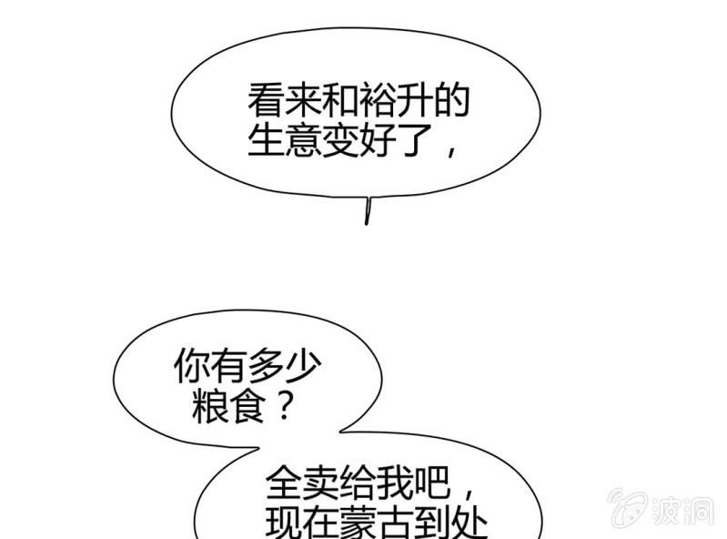 第十七话40