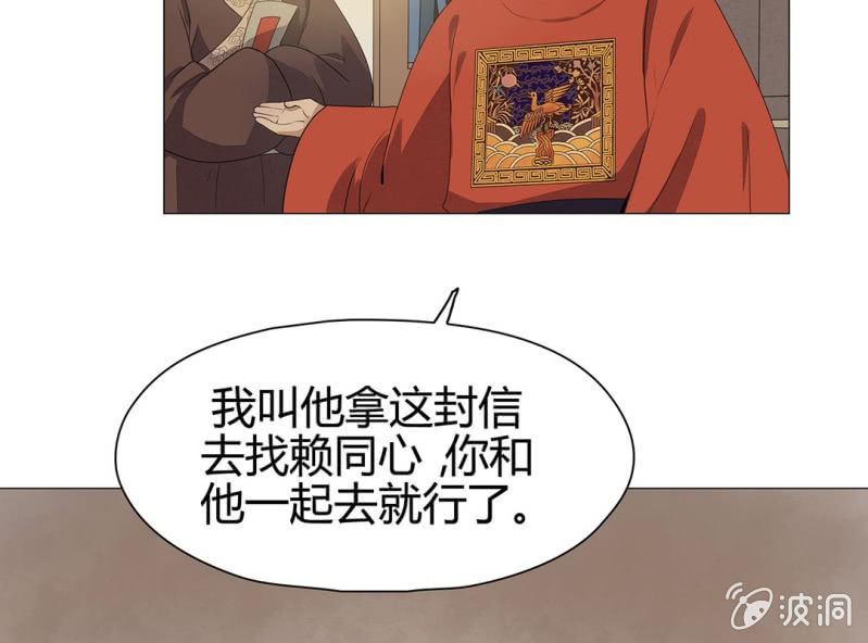 第十三话29