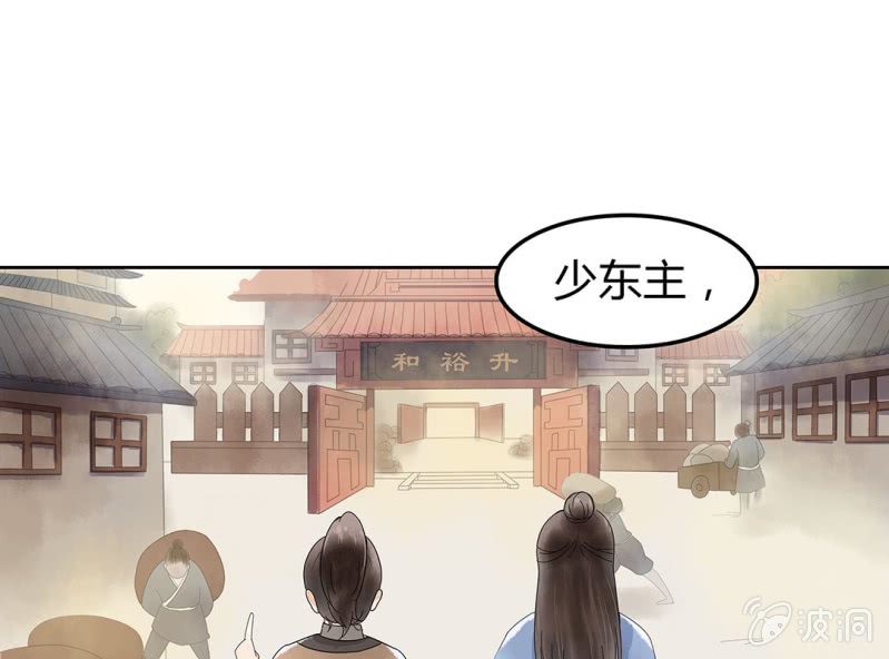第一话19