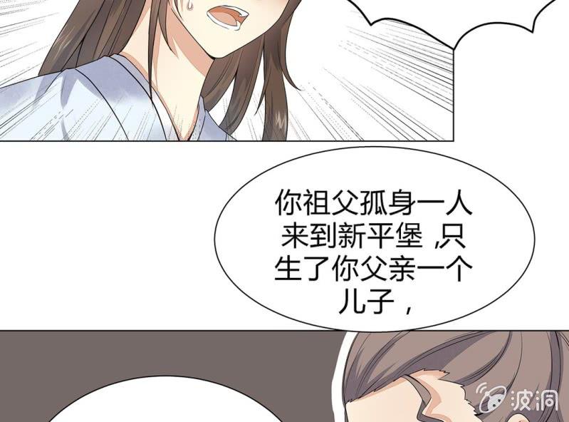第三话54