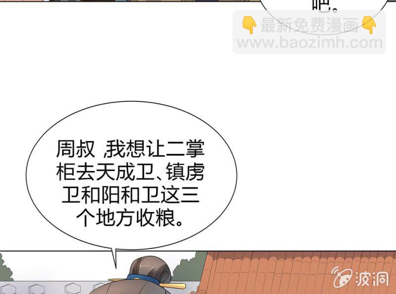 第三话70